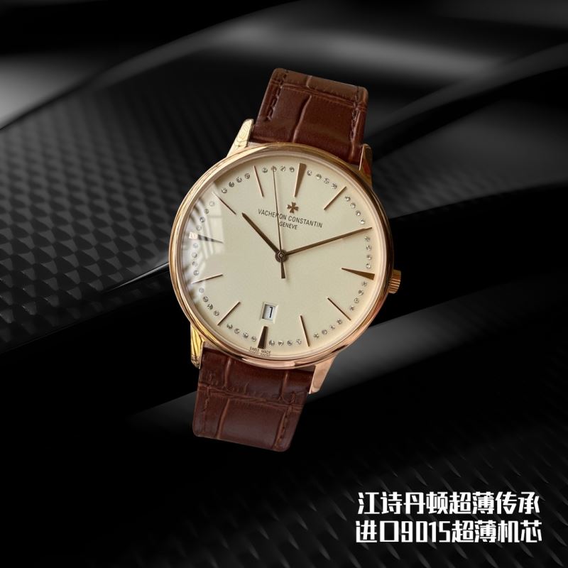 VACHERON CONSTANTIN Watches